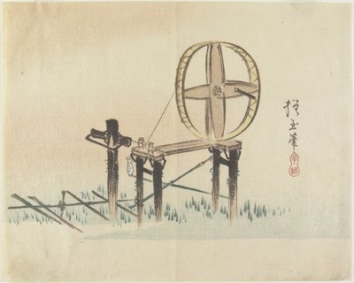 Spinning Wheel by Hogyoku